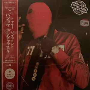 Mickey Diamond - Bangkok Dangerous 4: LP, Album, Ltd, Num, OBI For 