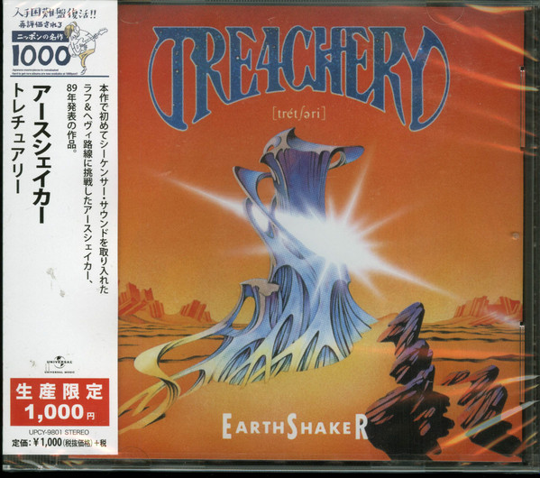 EMIミュージック・ジャパン EARTHSHAKER TREACHERY　新品