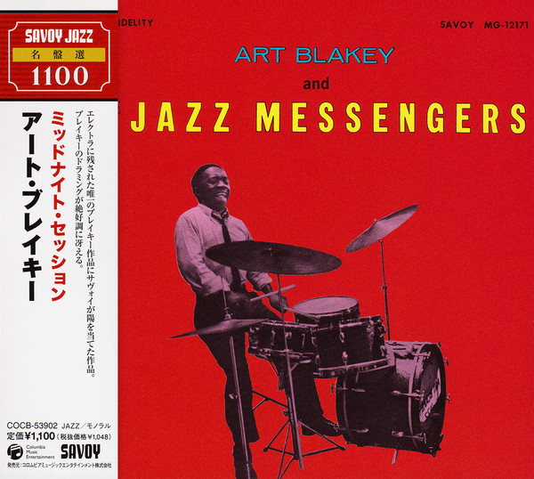 Art Blakey And The Jazz Messengers – Midnight Session (2009, CD