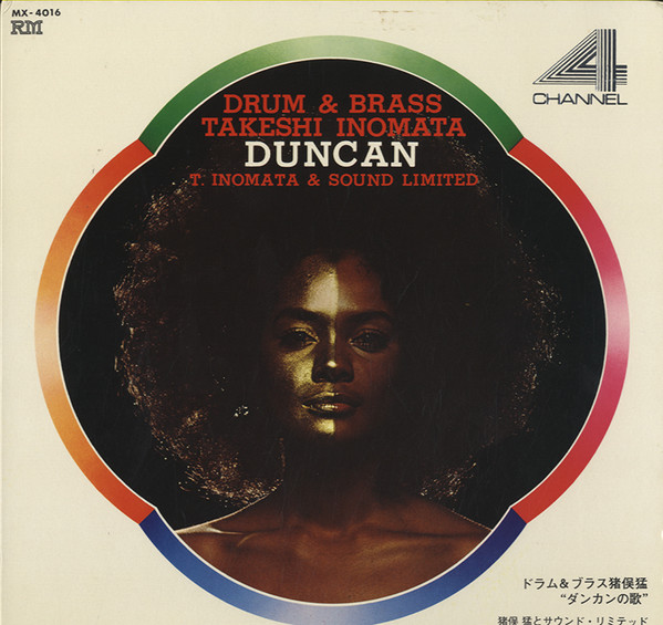 T. Inomata & Sound Limited – Drum & Brass Duncan (Vinyl) - Discogs