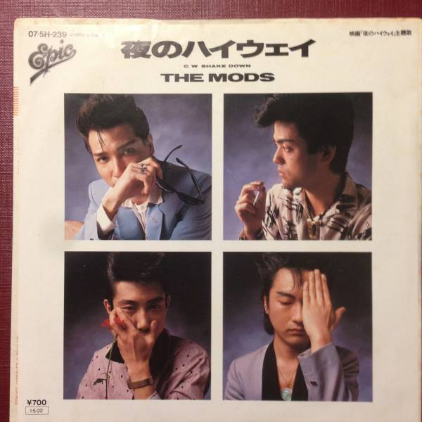 The Mods – 夜のハイウェイ (1985, Vinyl) - Discogs