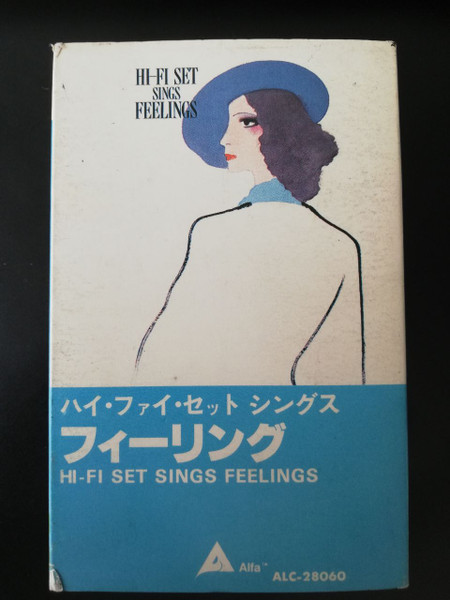 Hi-Fi Set – Hi-Fi Set Sings Feelings (1985, Vinyl) - Discogs