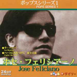 José Feliciano - ポップスシリーズ 1 = Pops Series 1 album cover