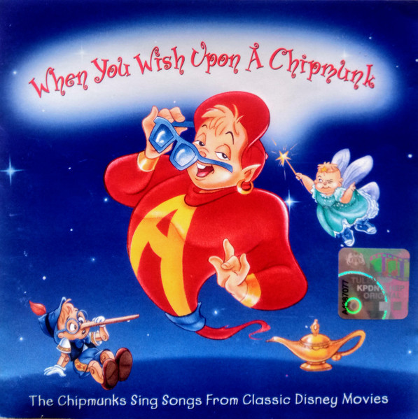 The Chipmunks – When You Wish Upon A Chipmunk (1995, CD) - Discogs