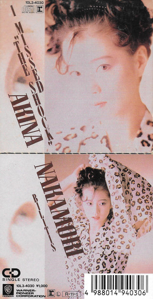 Akina Nakamori – I Missed 