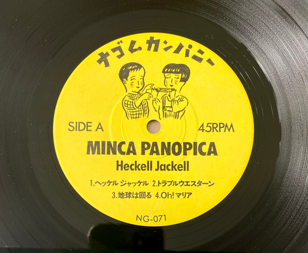 Album herunterladen Minca Panopica - Heckell Jackell
