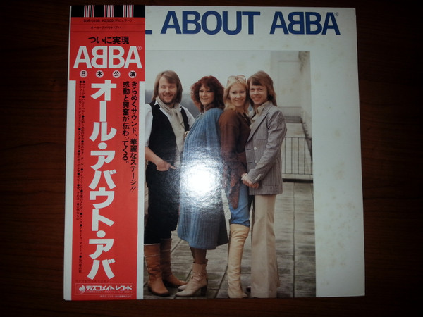 ABBA – All About ABBA (1978, RED-WHITE OBI, Vinyl) - Discogs