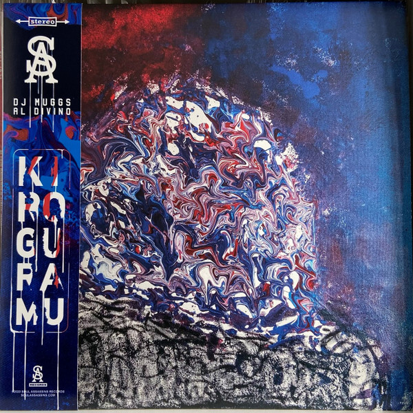 DJ Muggs & Al.divino – Kilogram (2020, Vinyl) - Discogs