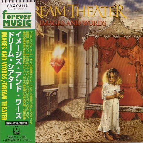 Dream Theater – Images And Words (1997, CD) - Discogs