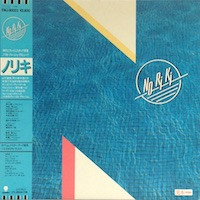 Noriki – Noriki (2021, Vinyl) - Discogs
