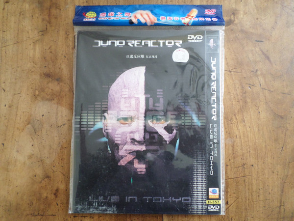 Juno Reactor – Shango Tour 2001 Tokyo (2001, NTSC, DVD) - Discogs