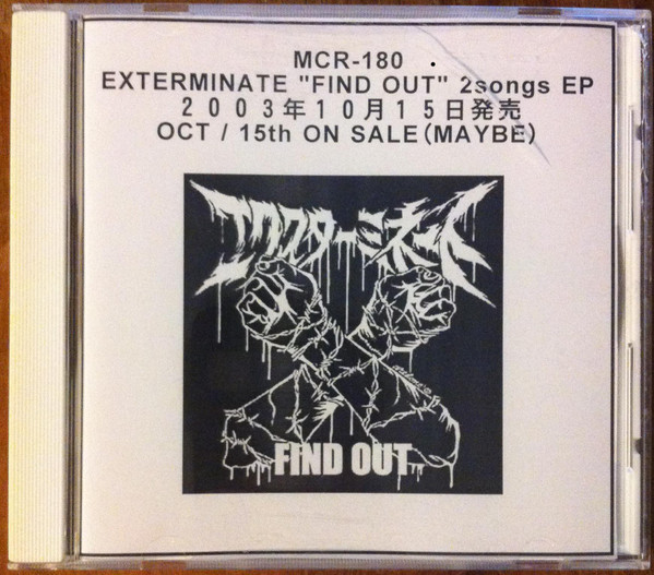 baixar álbum Download Exterminate - Find Out album