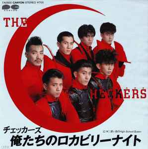The Checkers = チェッカーズ – Song for U.S.A. (1986, Vinyl) - Discogs