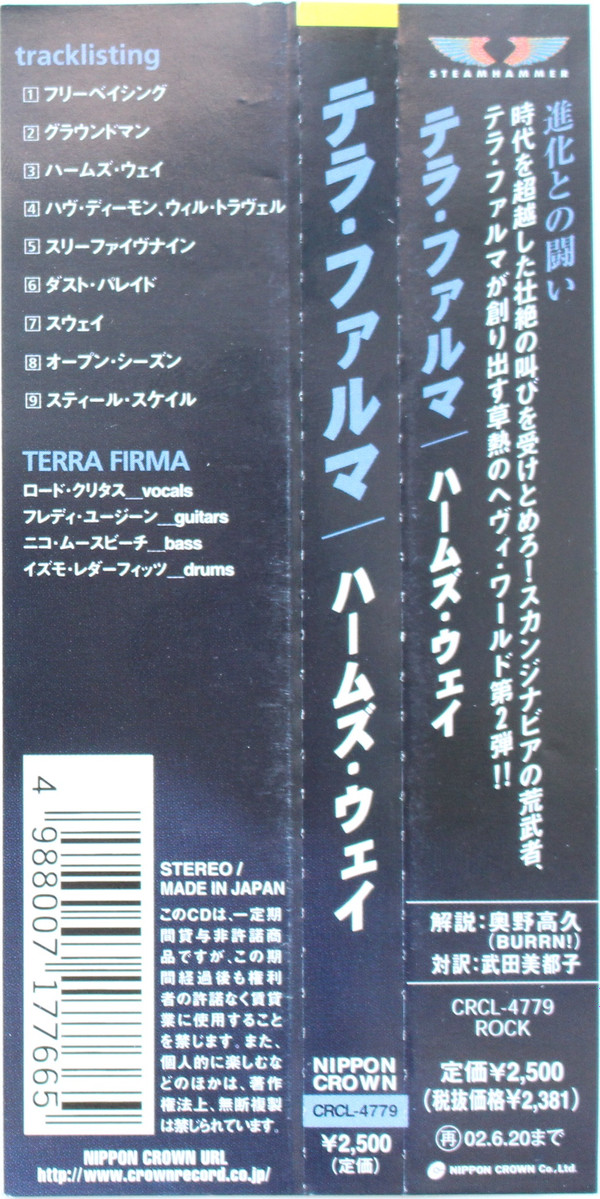 ladda ner album Terra Firma - Harms Way