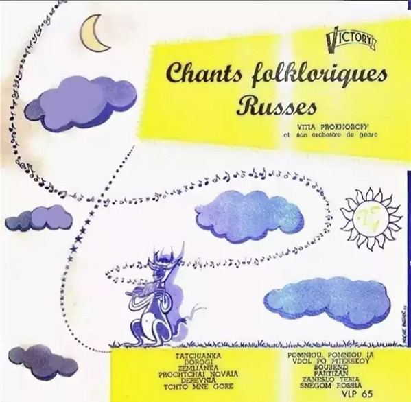 ladda ner album Vitia Prokhoroff - CHANTS FOLKLORIQUES RUSSES