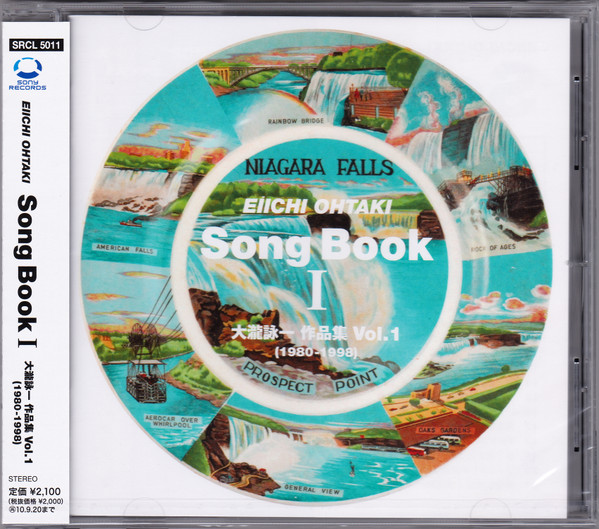 Eiichi Ohtaki Songbook I 大瀧詠一作品集(1980~1985) (1991, CD 