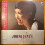 Junko Ohashi – Tea For Tears (1981, Vinyl) - Discogs