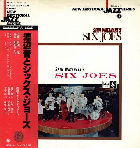 渡辺晋とシックス・ジョーズ – Shin Watanabe's Six Joes (1958, Vinyl 