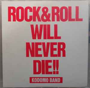 Обложка альбома Rock & Roll Will Never Die !! от Kodomo Band