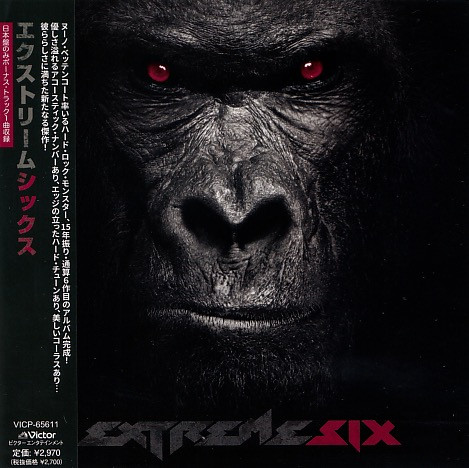 Extreme – Six = シックス (2023, CD) - Discogs