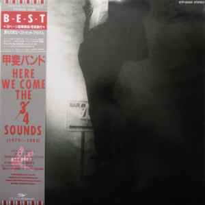 Kai Band - Here We Come The 4 Sounds (Vinyl, Japan, 1985) For Sale