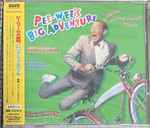 Cover of Pee-Wee's Big Adventure / Back To School (Original Motion Picture Scores), 1998-05-25, CD