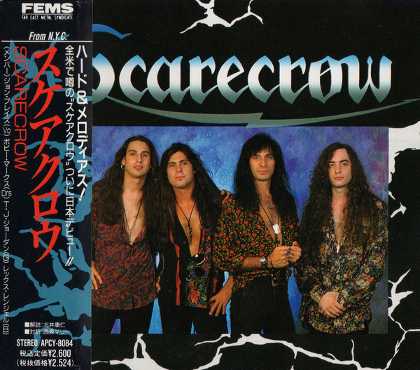 Scarecrow = スケアクロウ – Scarecrow (1992, CD) - Discogs