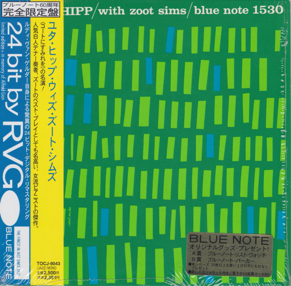 Jutta Hipp With Zoot Sims / UA青白レーベル