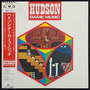 CDハドソンゲームミュージック