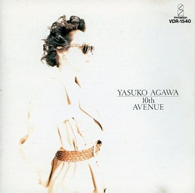 Yasuko Agawa vinyl, 292 LP records & CD found on CDandLP