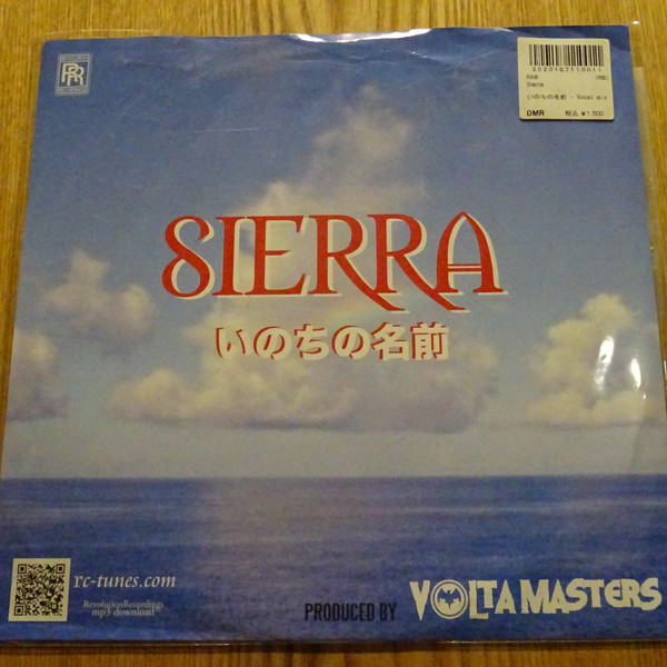最大65％オフ！ Sierra いのちの名前 (Volta Masters R リール