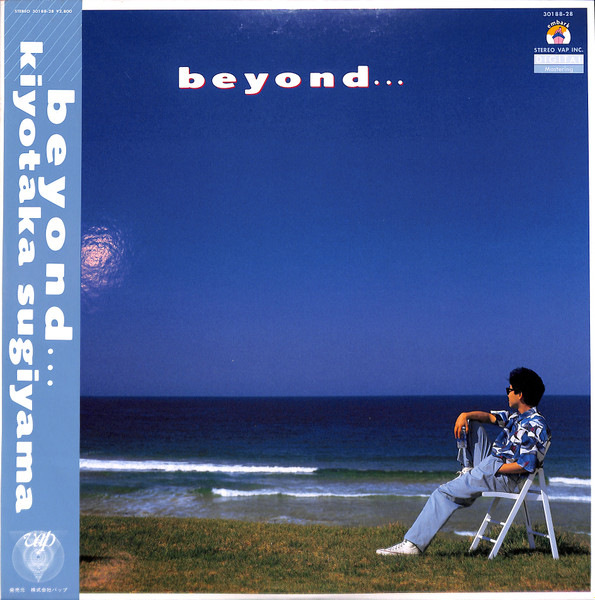 Kiyotaka Sugiyama – Beyond... (1986, Vinyl) - Discogs