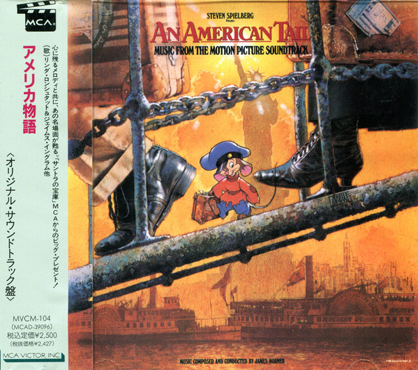 James Horner - An American Tail (Music From The Motion Picture