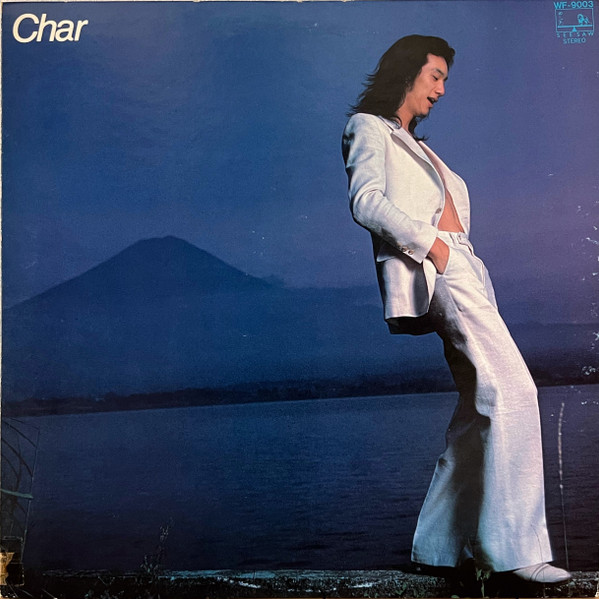 Char – Char (1976, Vinyl) - Discogs