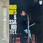 でおすすめアイテム。 /BOSSA MENDES 【HMV渋谷】SERGIO RIO/VOCE NADA