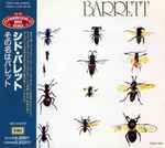 Cover of Barrett = その名はバレット, 1992-08-26, CD
