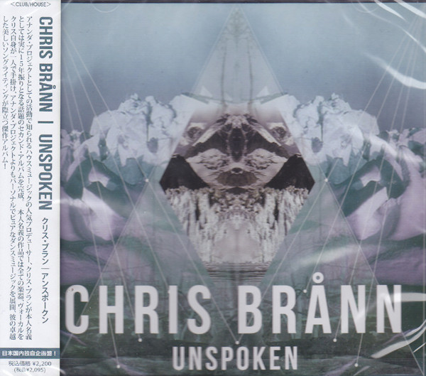 lataa albumi Chris Brånn - Unspoken