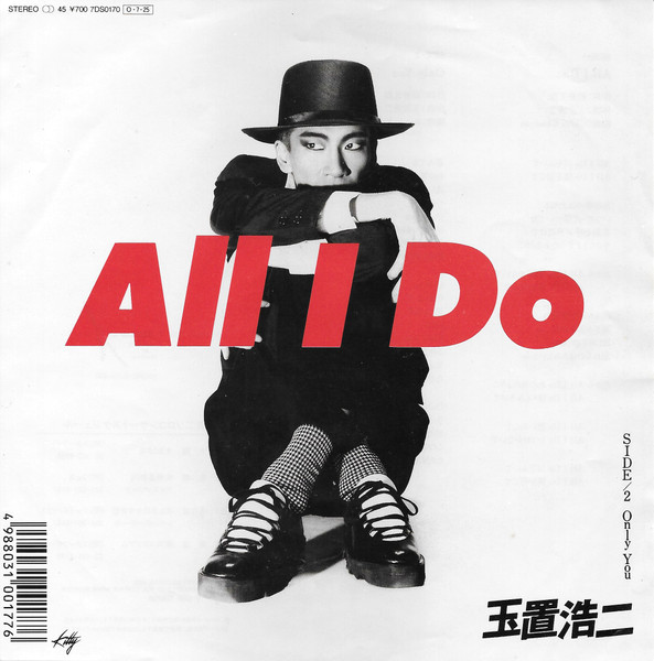 玉置浩二 – All I Do (1987, Vinyl) - Discogs