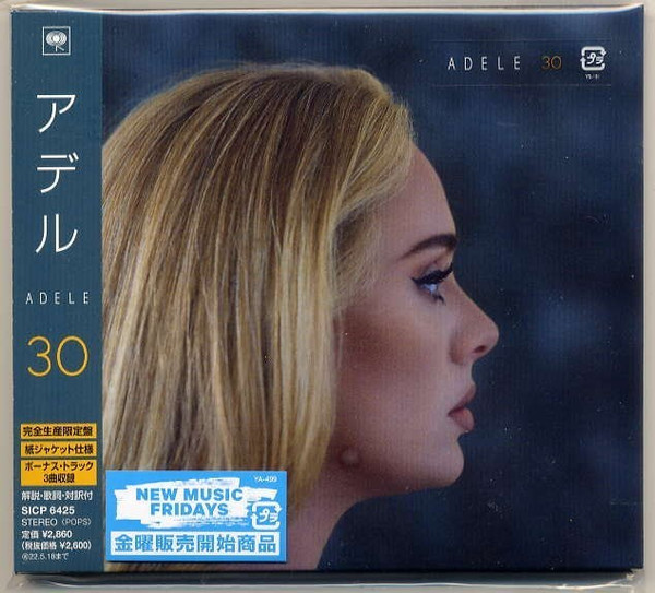 Adele - 30 - Vinilo — Palacio de la Música