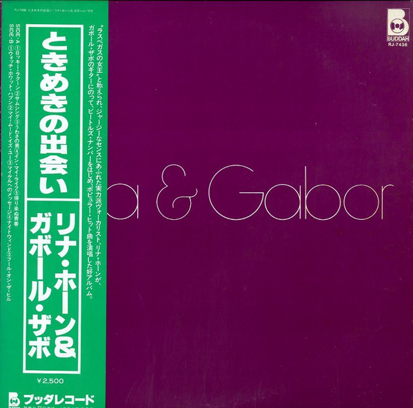 Lena Horne & Gabor Szabo – Lena & Gabor (1978, Vinyl) - Discogs