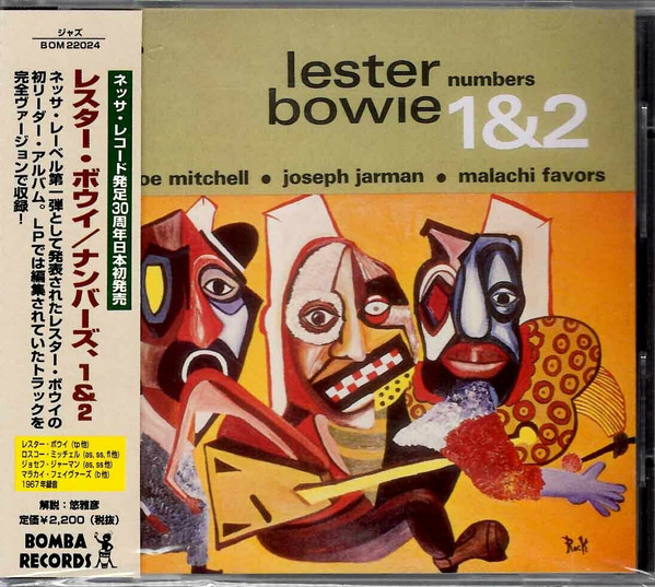 Lester Bowie – Numbers 1&2 (Vinyl) - Discogs