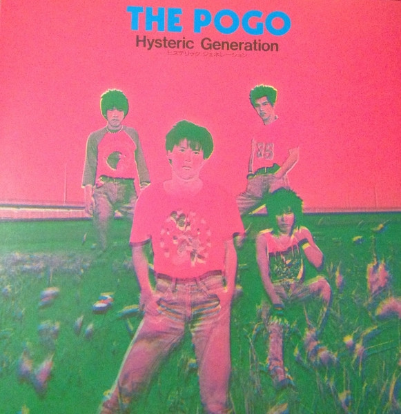 The Pogo – Hysteric Generation (1987, Vinyl) - Discogs