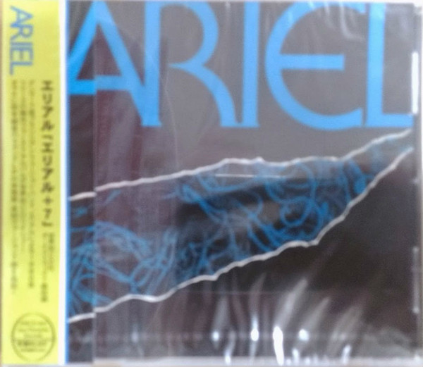 オリジナル ariel LP Ariel – DBA popsike.com - Køb i Solens Børn