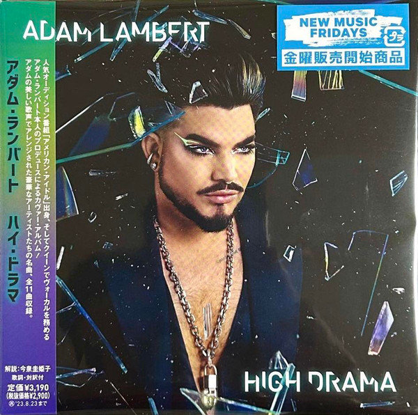 Preorder High Drama by Adam Lambert