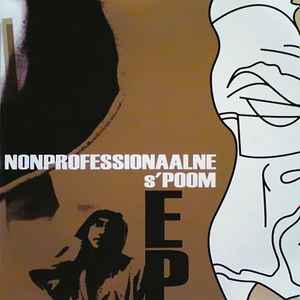 s'Poom - Nonprofessionaalne EP album cover