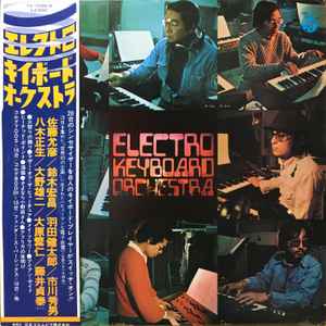 Electro Keyboard Orchestra - Electro Keyboard Orchestra