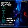 Human Factor (14) - Blade Runner's Kyoto