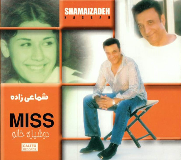 baixar álbum شماعیزاده Hassan Shamaizadeh - دوشيزه خانم Miss