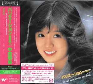 中森明菜 – バリエーション〈変奏曲〉+ 1 (2022, CD) - Discogs