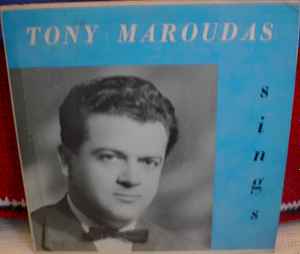 Τώνης Μαρούδας - Tony Maroudas Sings album cover